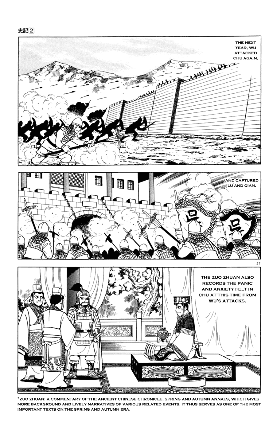 Shiji Chapter 2.2 page 27 - Vol.2 Chapter 2: Demon of Vengeance, Part 2