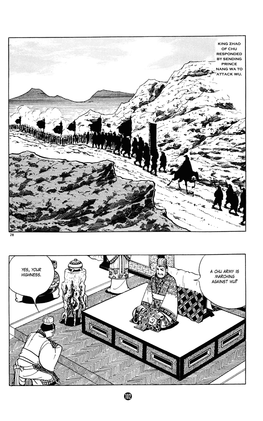 Shiji Chapter 2.2 page 28 - Vol.2 Chapter 2: Demon of Vengeance, Part 2