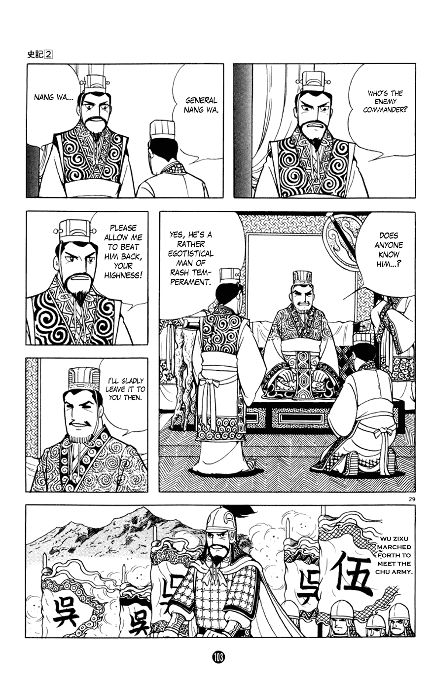 Shiji Chapter 2.2 page 29 - Vol.2 Chapter 2: Demon of Vengeance, Part 2