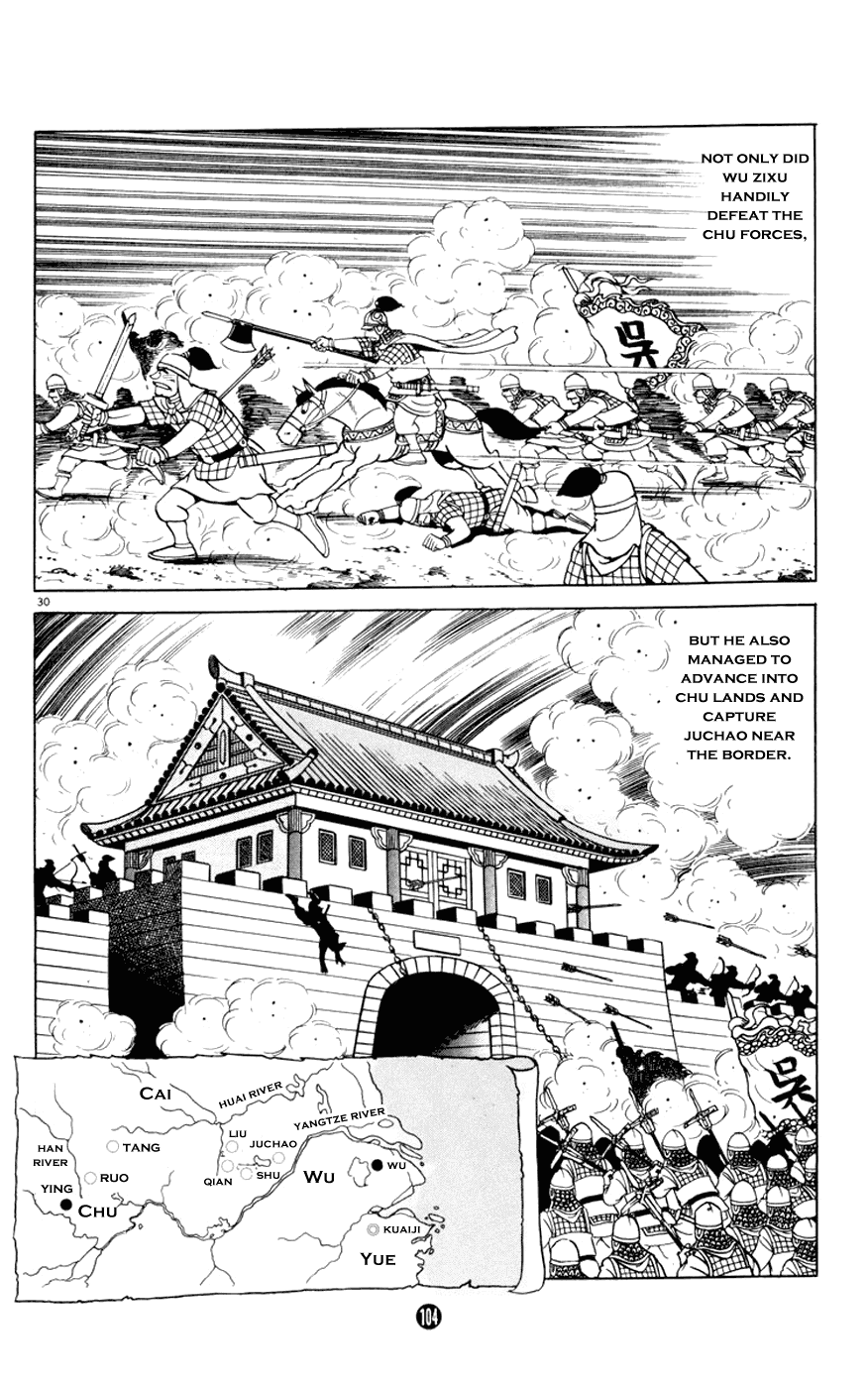 Shiji Chapter 2.2 page 30 - Vol.2 Chapter 2: Demon of Vengeance, Part 2
