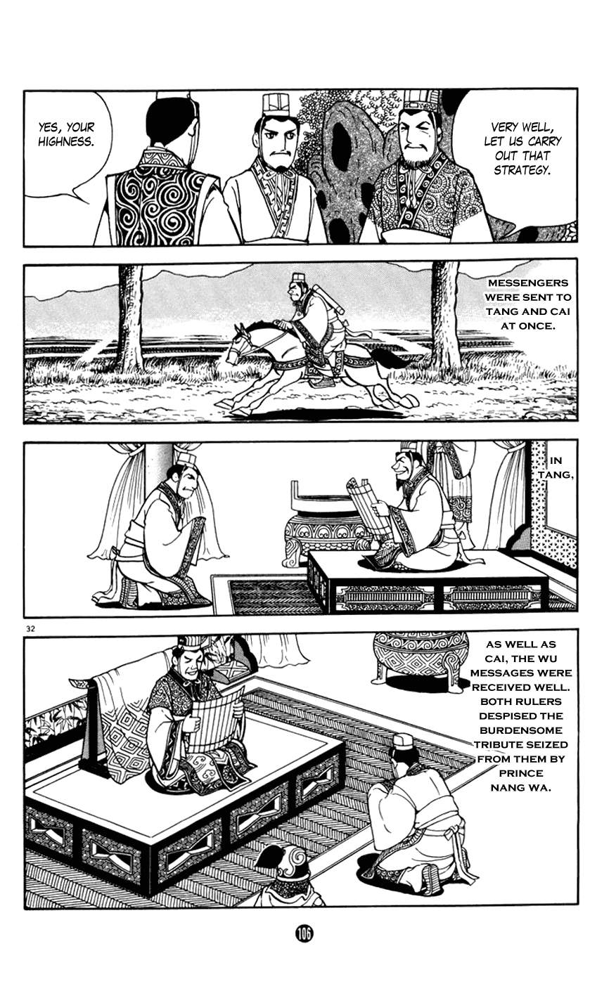 Shiji Chapter 2.2 page 32 - Vol.2 Chapter 2: Demon of Vengeance, Part 2