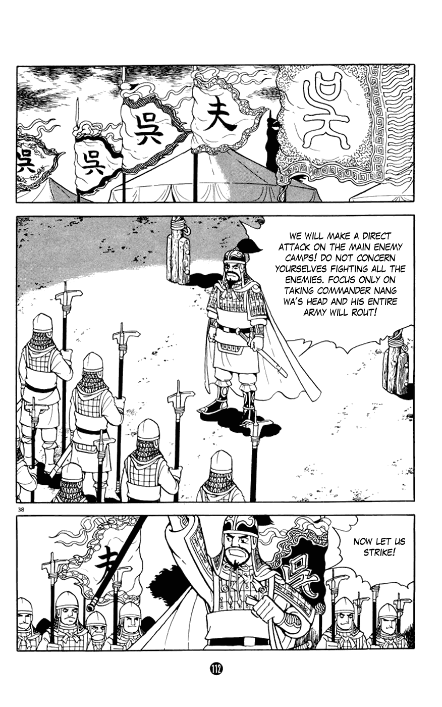 Shiji Chapter 2.2 page 38 - Vol.2 Chapter 2: Demon of Vengeance, Part 2