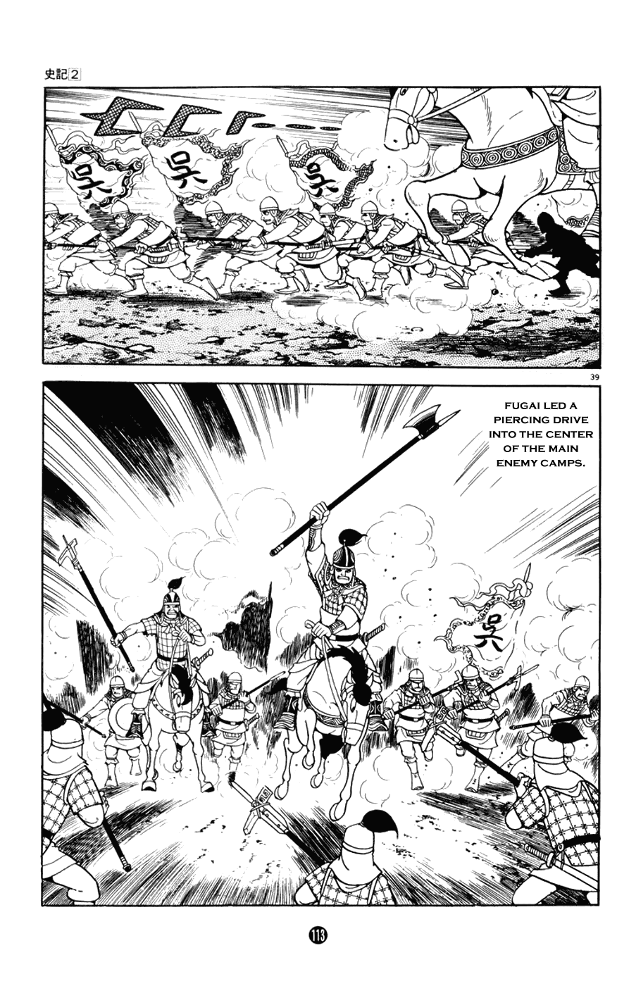 Shiji Chapter 2.2 page 39 - Vol.2 Chapter 2: Demon of Vengeance, Part 2