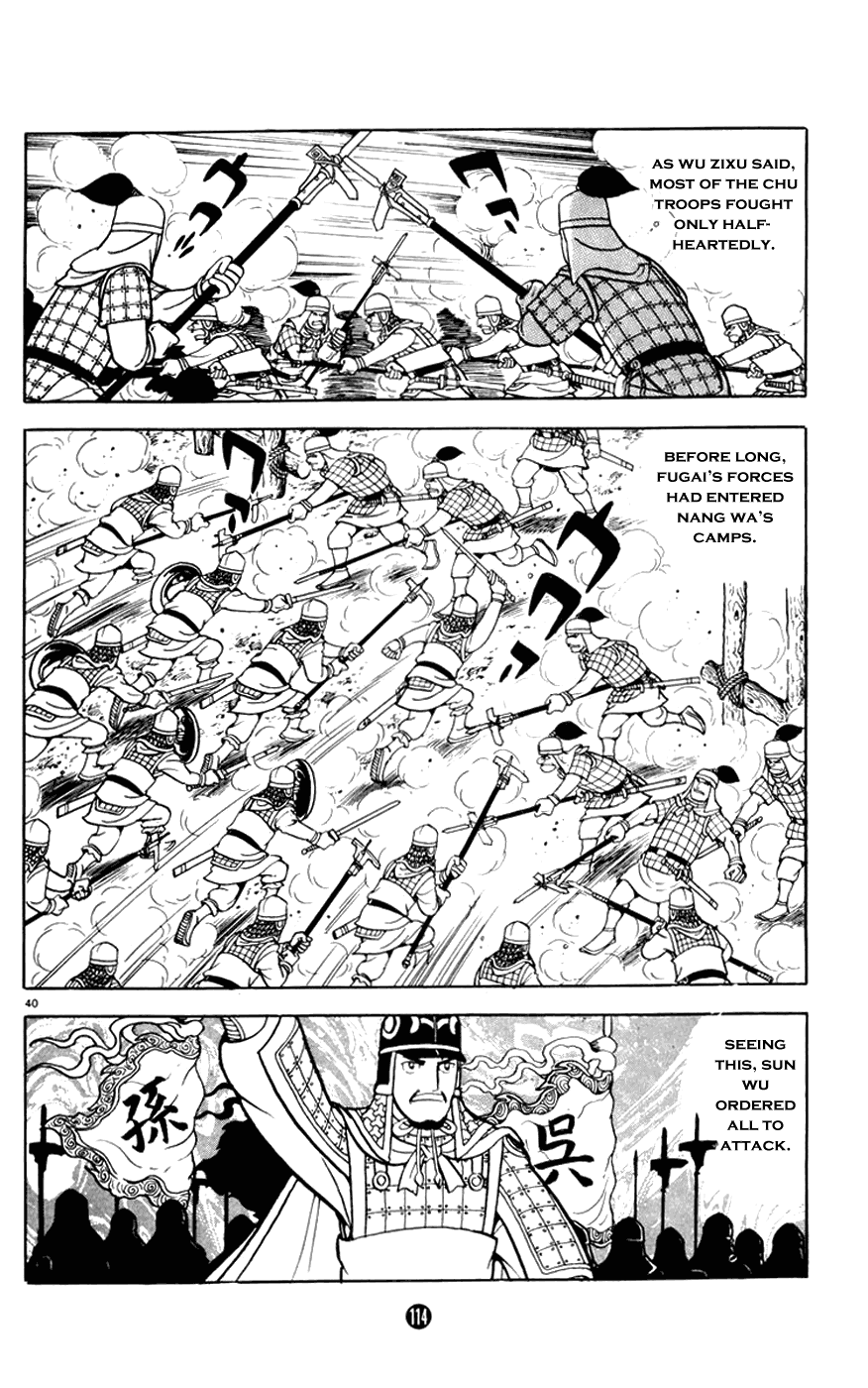 Shiji Chapter 2.2 page 40 - Vol.2 Chapter 2: Demon of Vengeance, Part 2