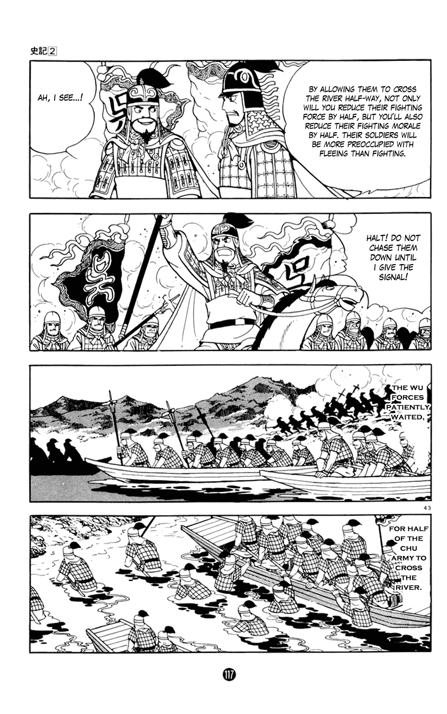 Shiji Chapter 2.2 page 43 - Vol.2 Chapter 2: Demon of Vengeance, Part 2