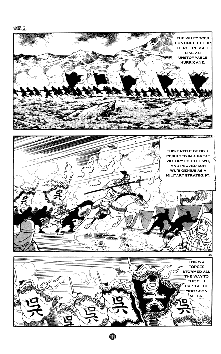 Shiji Chapter 2.2 page 45 - Vol.2 Chapter 2: Demon of Vengeance, Part 2