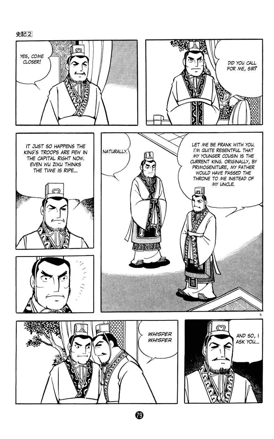 Shiji Chapter 2.2 page 5 - Vol.2 Chapter 2: Demon of Vengeance, Part 2