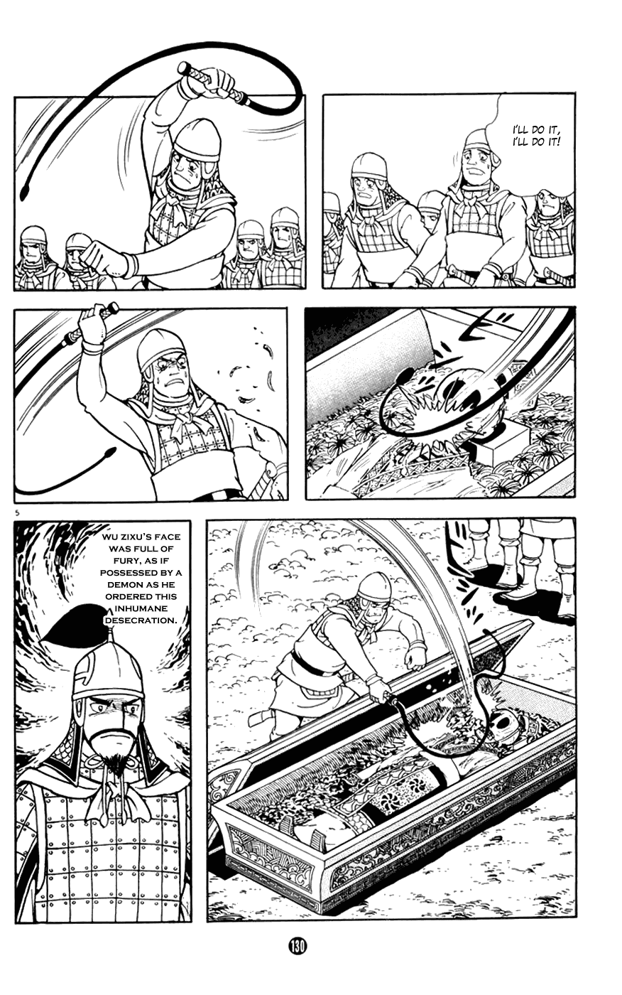 Shiji Chapter 2.2 page 56 - Vol.2 Chapter 2: Demon of Vengeance, Part 2