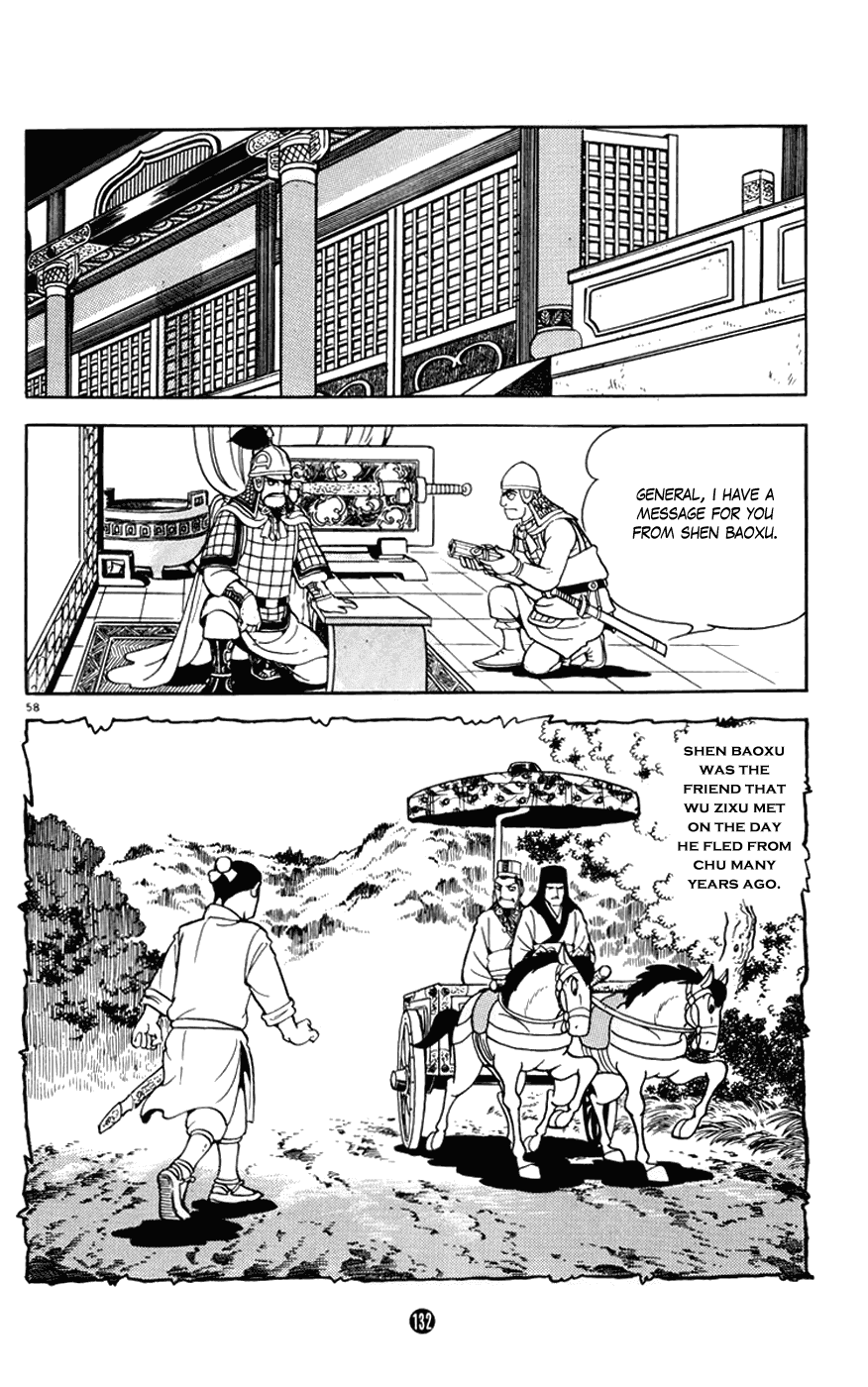 Shiji Chapter 2.2 page 58 - Vol.2 Chapter 2: Demon of Vengeance, Part 2
