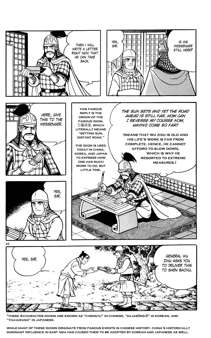 Shiji Chapter 2.2 page 60 - Vol.2 Chapter 2: Demon of Vengeance, Part 2