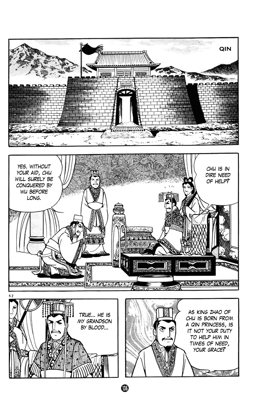 Shiji Chapter 2.2 page 62 - Vol.2 Chapter 2: Demon of Vengeance, Part 2