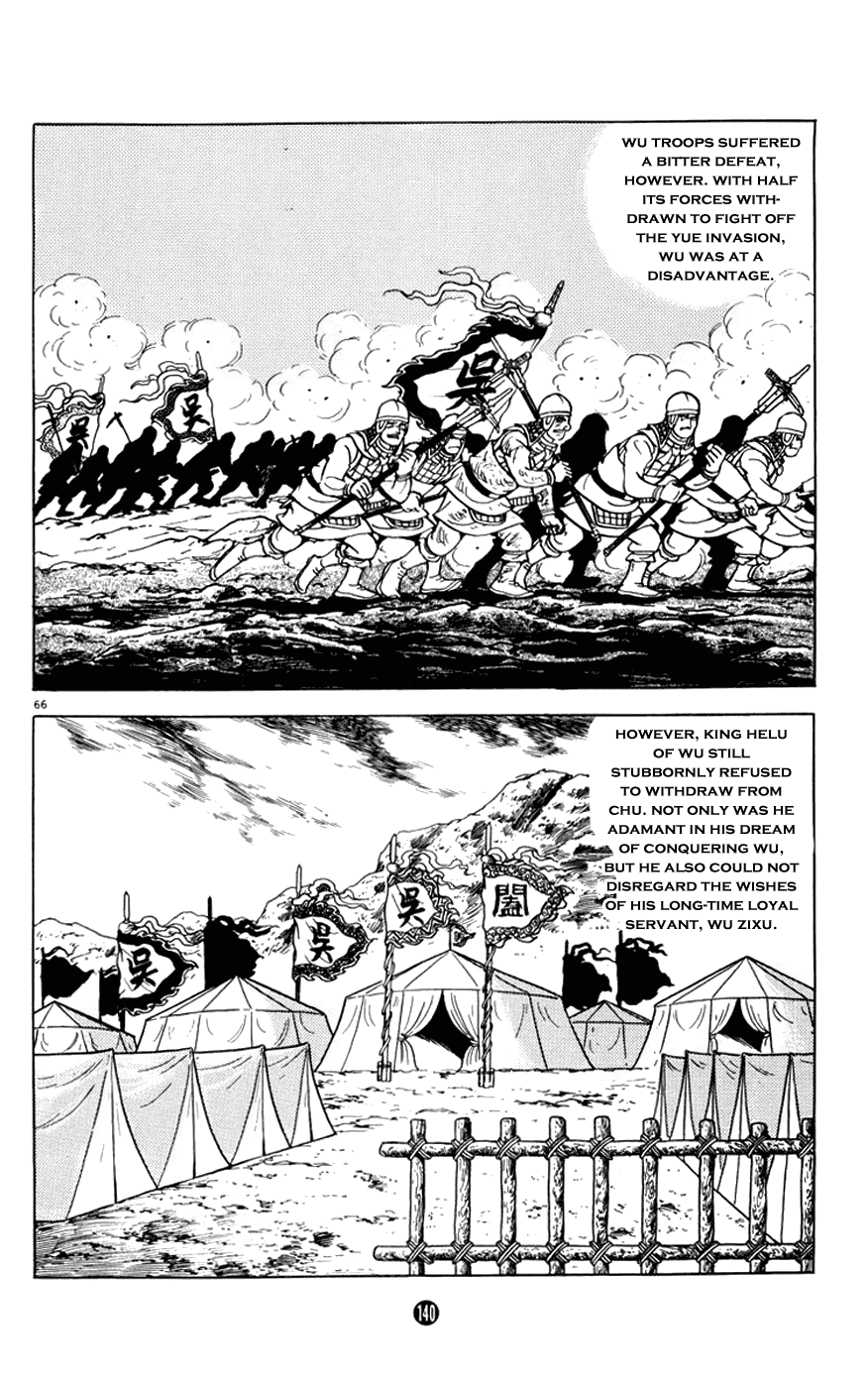 Shiji Chapter 2.2 page 66 - Vol.2 Chapter 2: Demon of Vengeance, Part 2