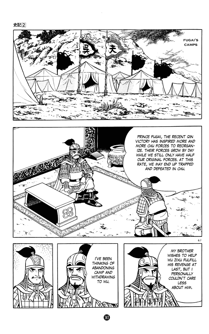 Shiji Chapter 2.2 page 67 - Vol.2 Chapter 2: Demon of Vengeance, Part 2