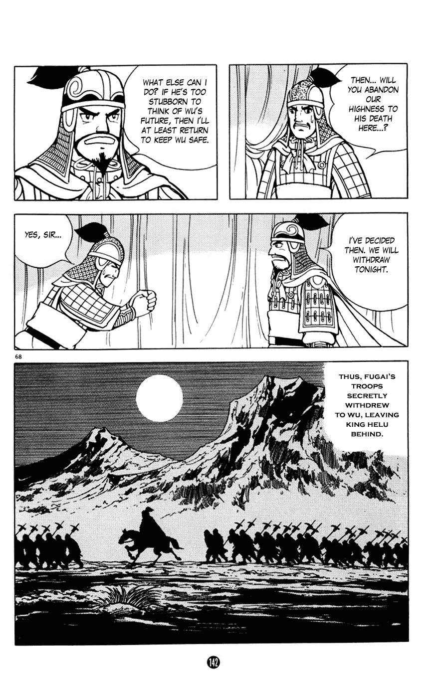 Shiji Chapter 2.2 page 68 - Vol.2 Chapter 2: Demon of Vengeance, Part 2