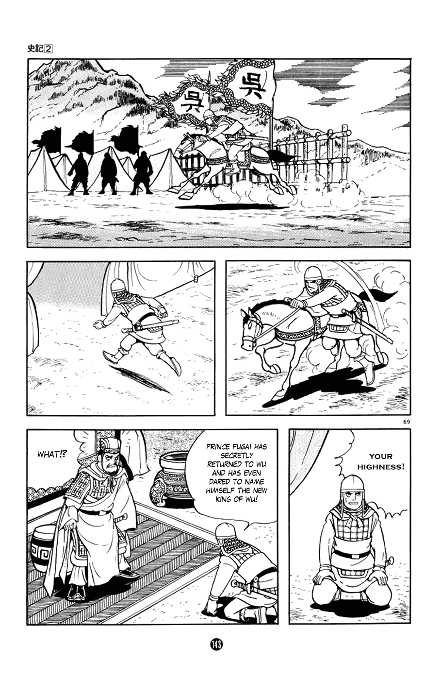 Shiji Chapter 2.2 page 69 - Vol.2 Chapter 2: Demon of Vengeance, Part 2