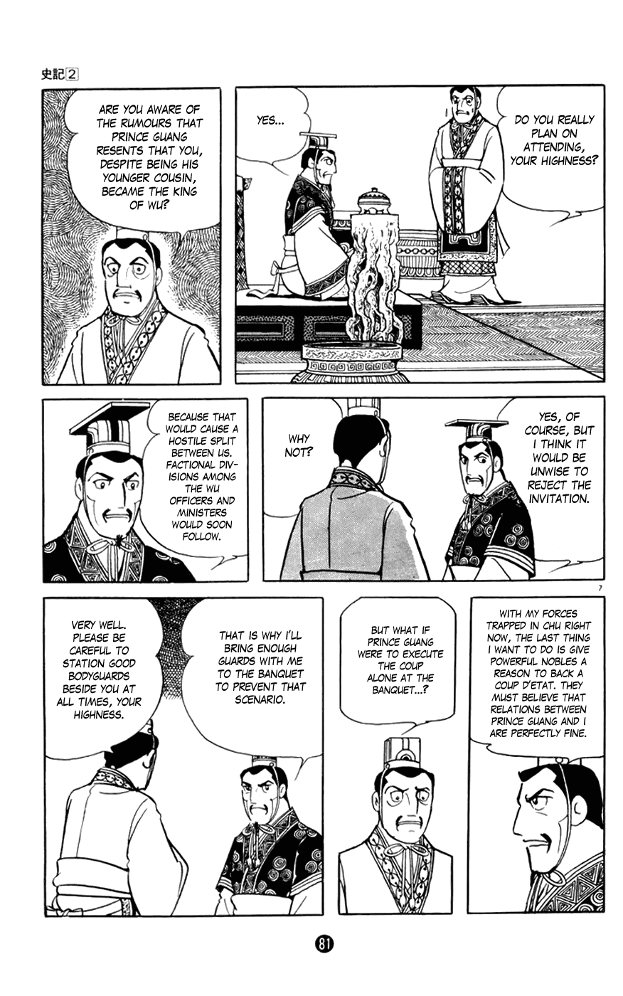 Shiji Chapter 2.2 page 7 - Vol.2 Chapter 2: Demon of Vengeance, Part 2