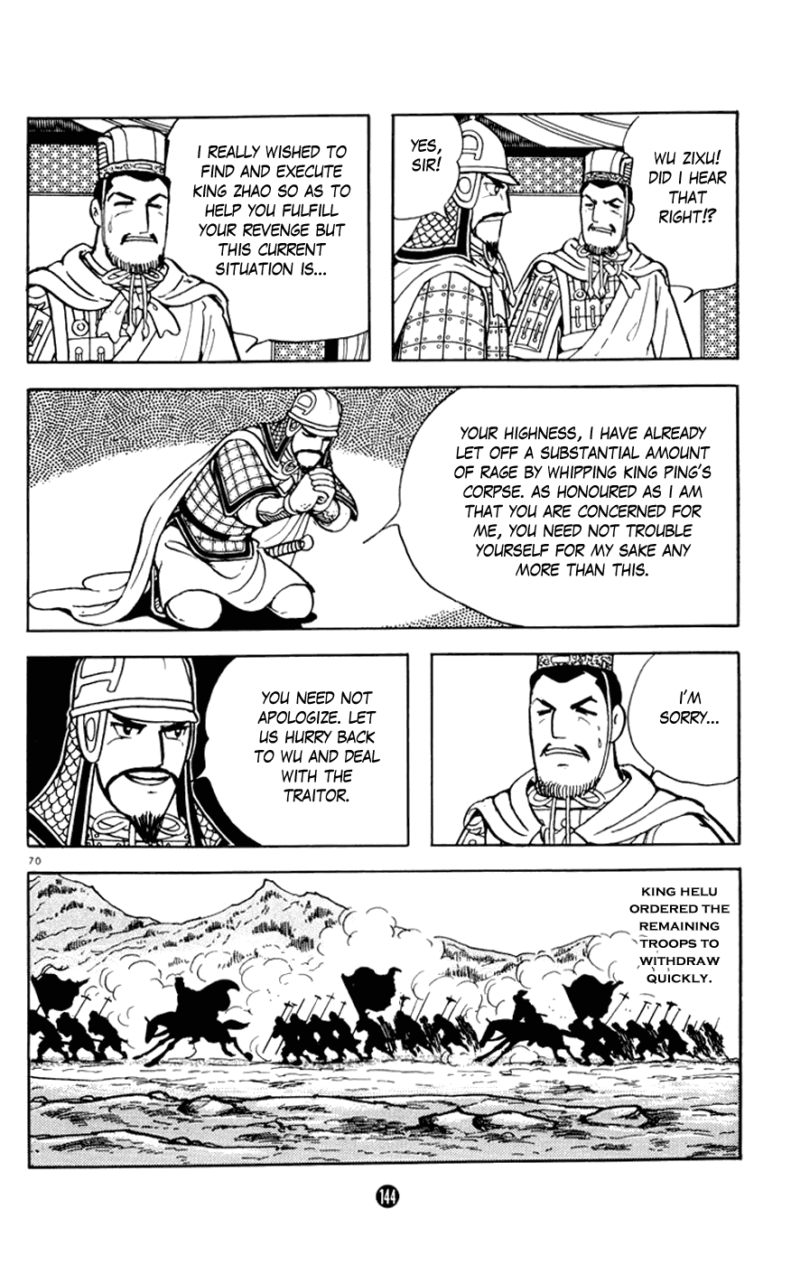 Shiji Chapter 2.2 page 70 - Vol.2 Chapter 2: Demon of Vengeance, Part 2