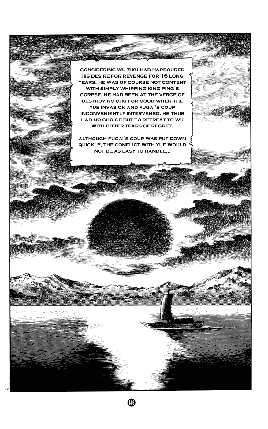 Shiji Chapter 2.2 page 72 - Vol.2 Chapter 2: Demon of Vengeance, Part 2
