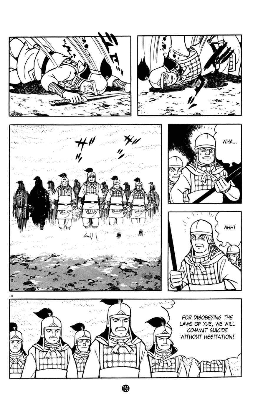 Shiji Chapter 2.3 page 10 - Vol.2 Chapter 3: Tasting Gallbladder