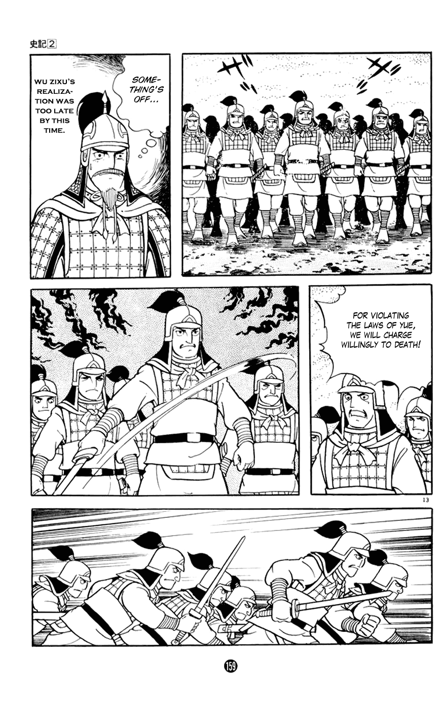 Shiji Chapter 2.3 page 13 - Vol.2 Chapter 3: Tasting Gallbladder