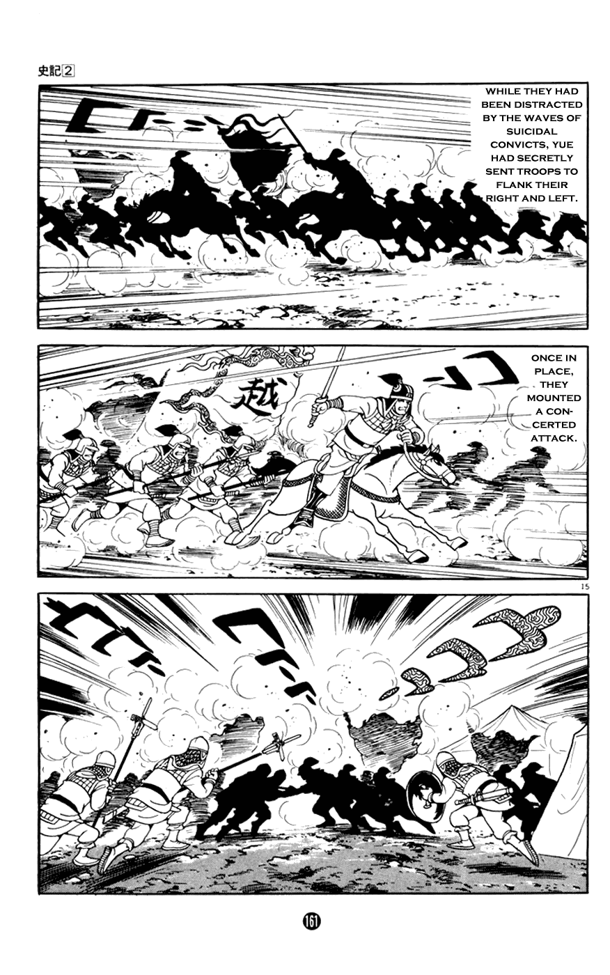 Shiji Chapter 2.3 page 15 - Vol.2 Chapter 3: Tasting Gallbladder