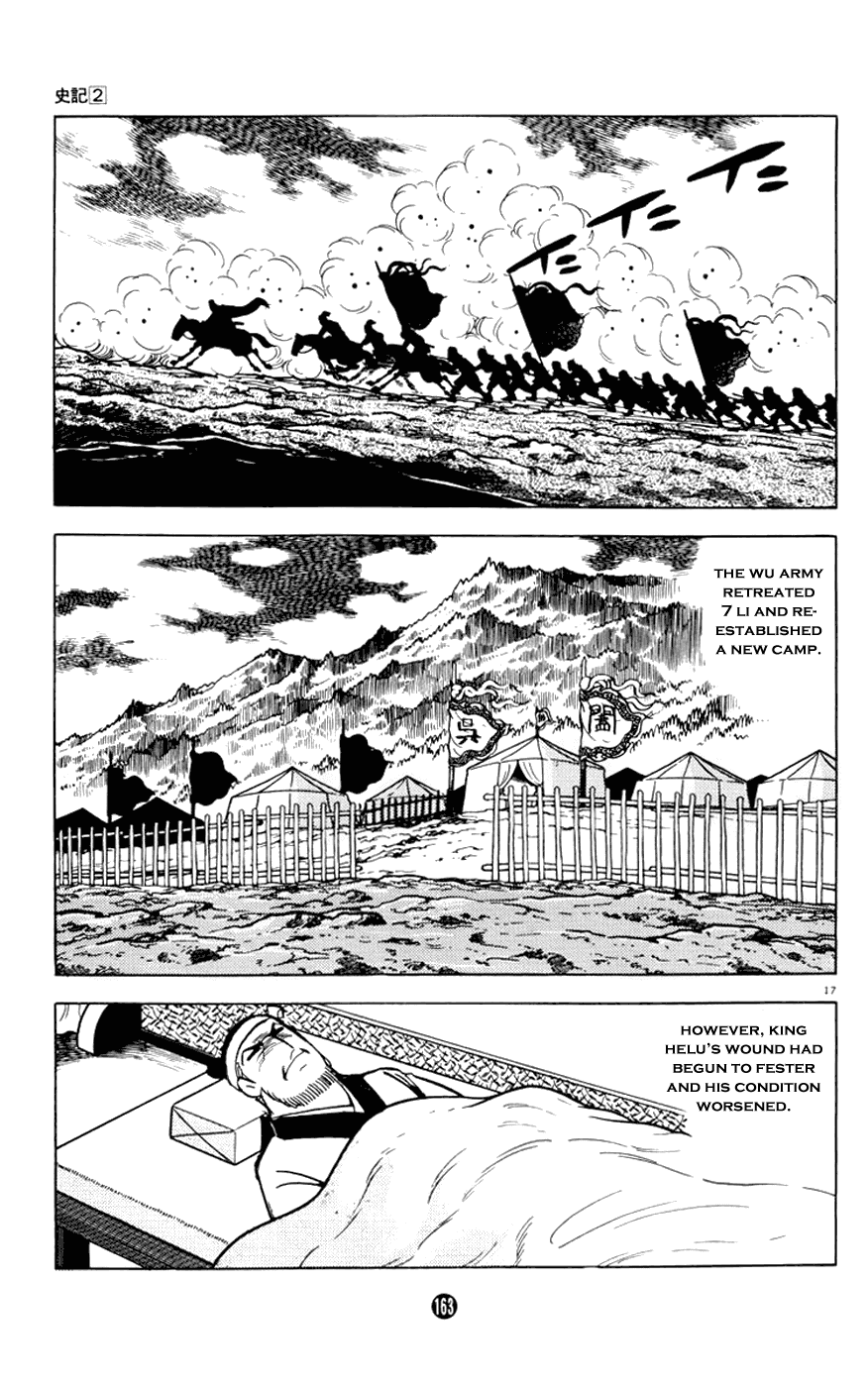 Shiji Chapter 2.3 page 17 - Vol.2 Chapter 3: Tasting Gallbladder
