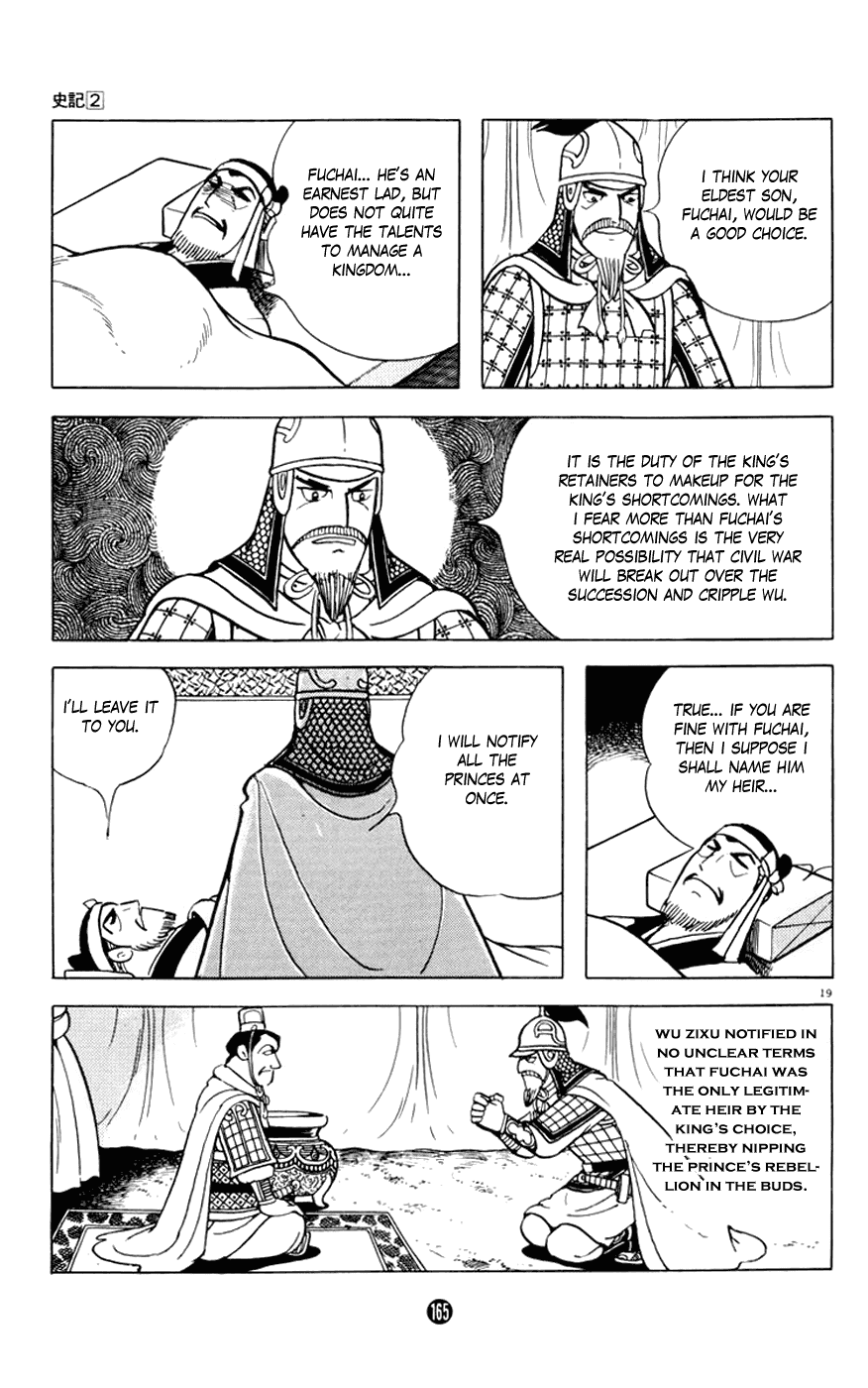 Shiji Chapter 2.3 page 19 - Vol.2 Chapter 3: Tasting Gallbladder