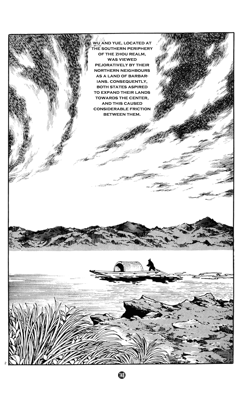 Shiji Chapter 2.3 page 2 - Vol.2 Chapter 3: Tasting Gallbladder