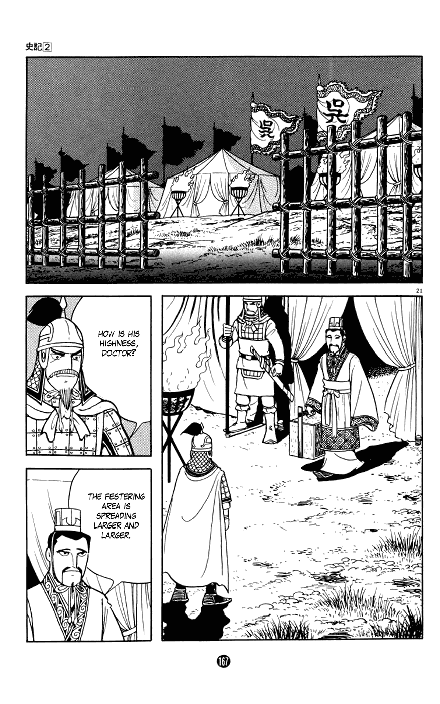 Shiji Chapter 2.3 page 21 - Vol.2 Chapter 3: Tasting Gallbladder