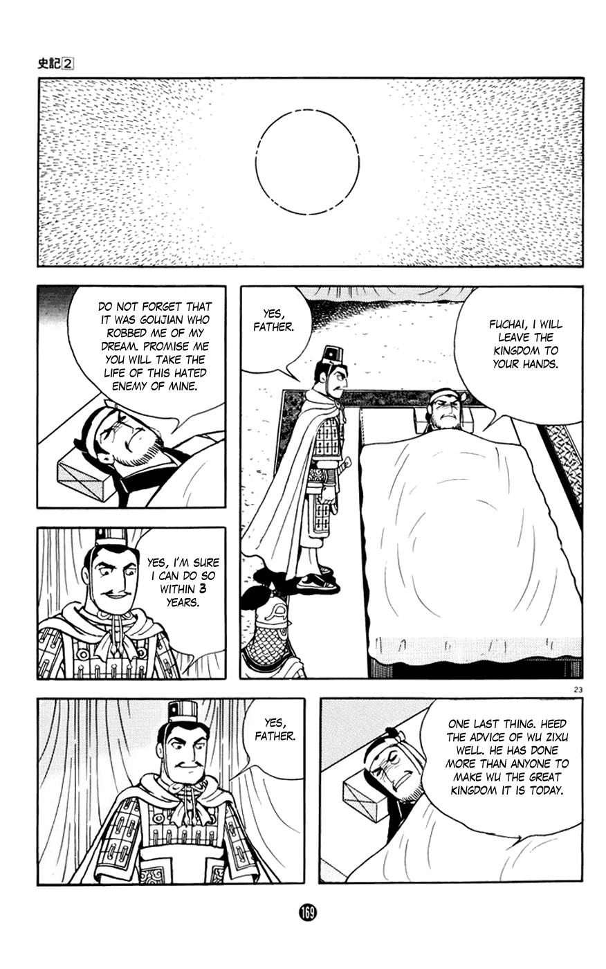 Shiji Chapter 2.3 page 23 - Vol.2 Chapter 3: Tasting Gallbladder