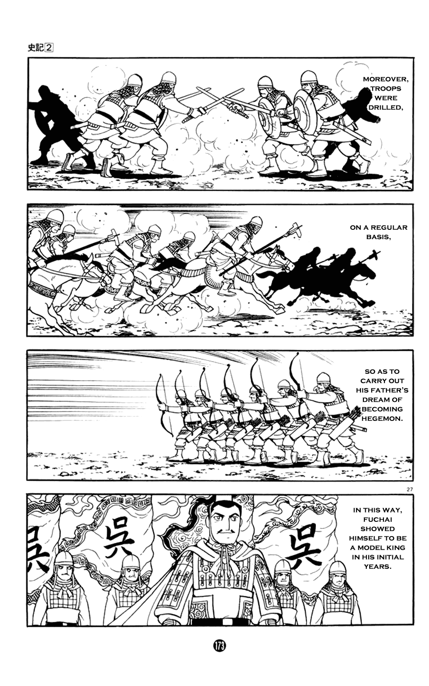 Shiji Chapter 2.3 page 27 - Vol.2 Chapter 3: Tasting Gallbladder
