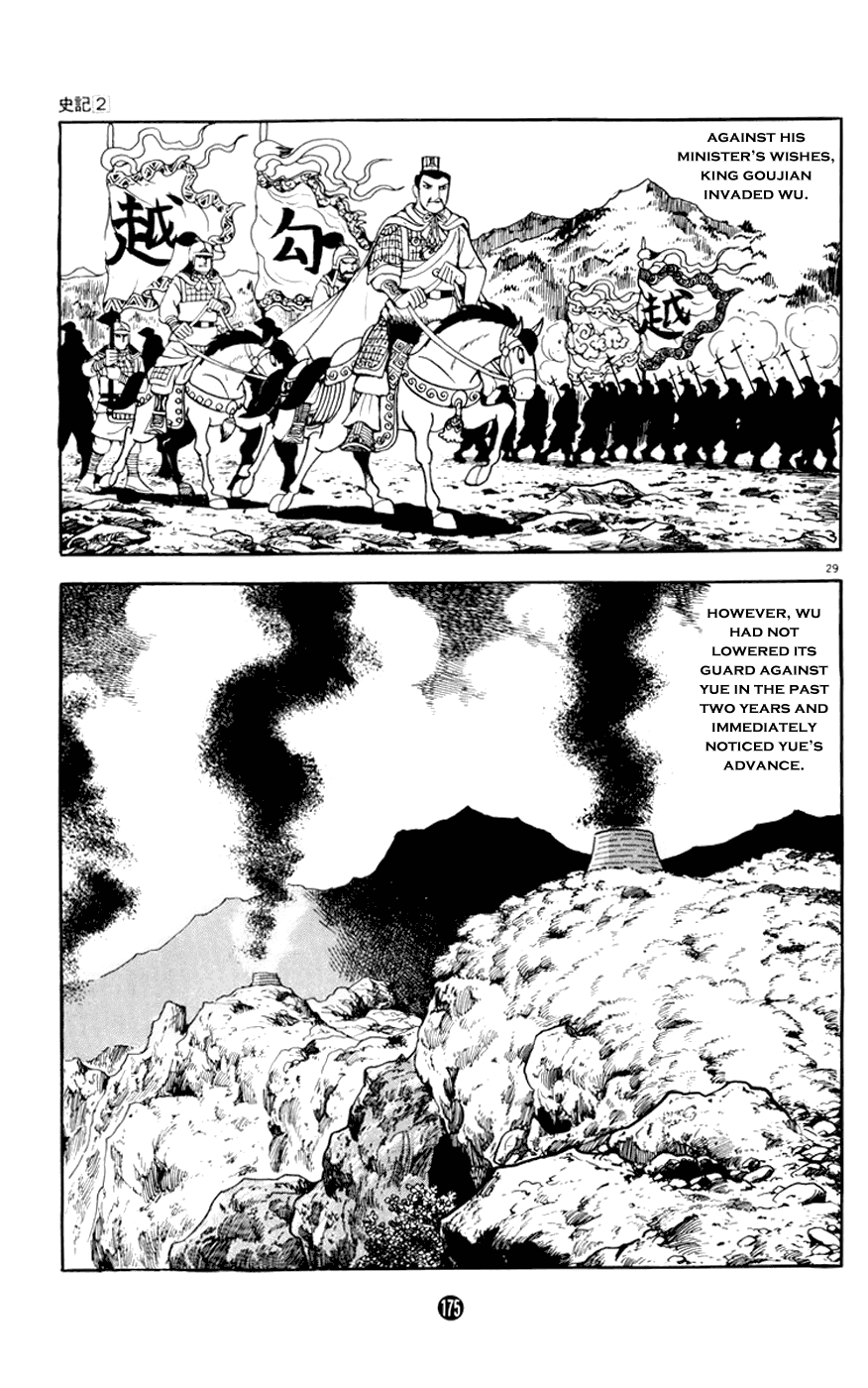 Shiji Chapter 2.3 page 29 - Vol.2 Chapter 3: Tasting Gallbladder