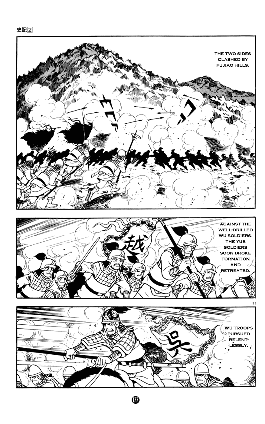 Shiji Chapter 2.3 page 31 - Vol.2 Chapter 3: Tasting Gallbladder