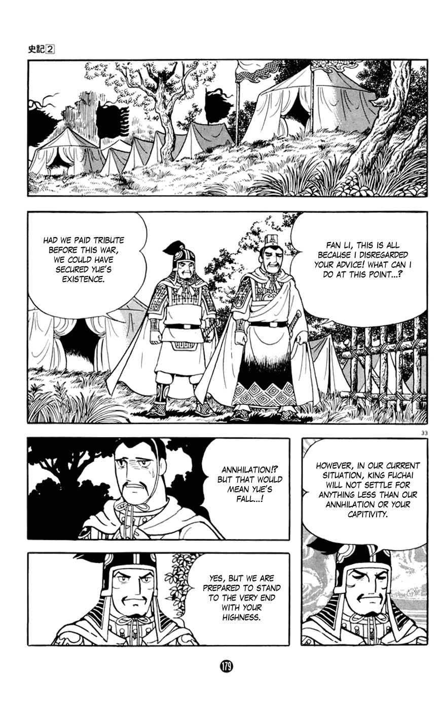 Shiji Chapter 2.3 page 33 - Vol.2 Chapter 3: Tasting Gallbladder