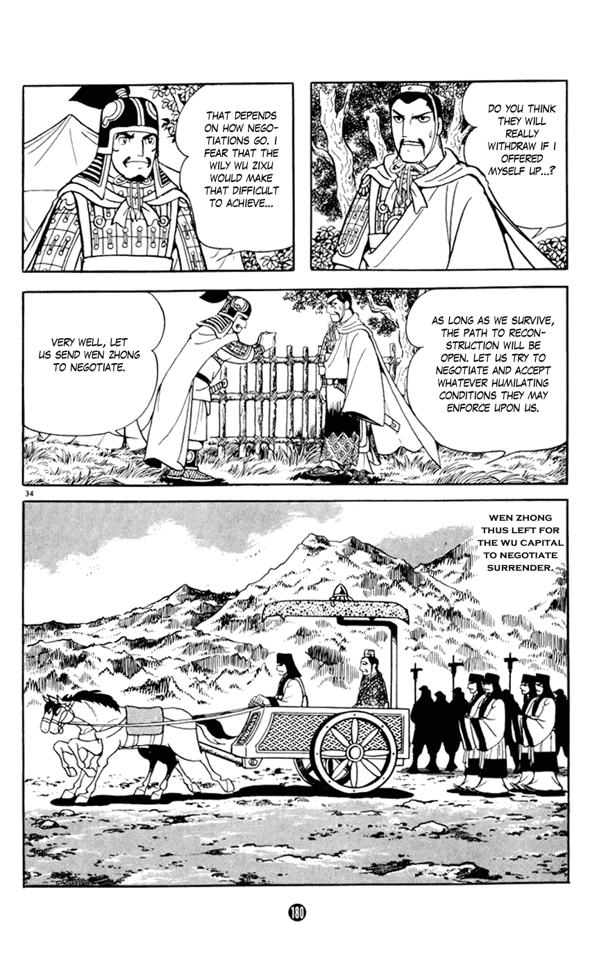 Shiji Chapter 2.3 page 34 - Vol.2 Chapter 3: Tasting Gallbladder