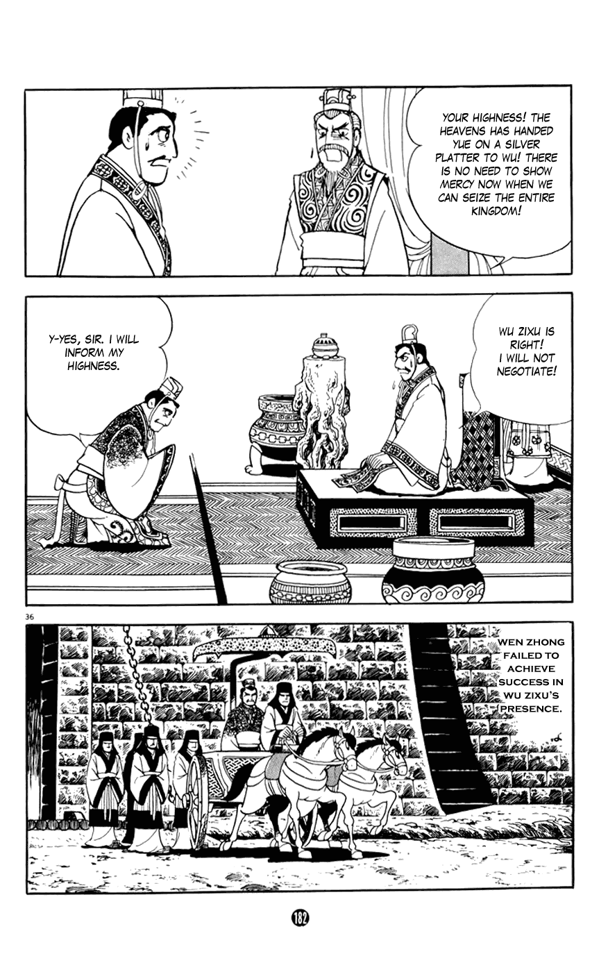 Shiji Chapter 2.3 page 36 - Vol.2 Chapter 3: Tasting Gallbladder