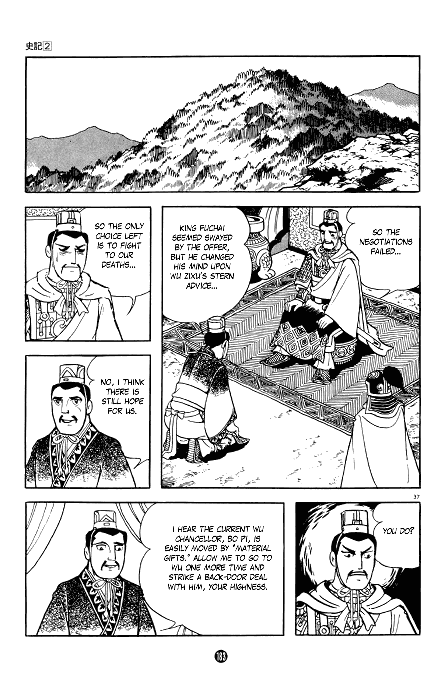 Shiji Chapter 2.3 page 37 - Vol.2 Chapter 3: Tasting Gallbladder