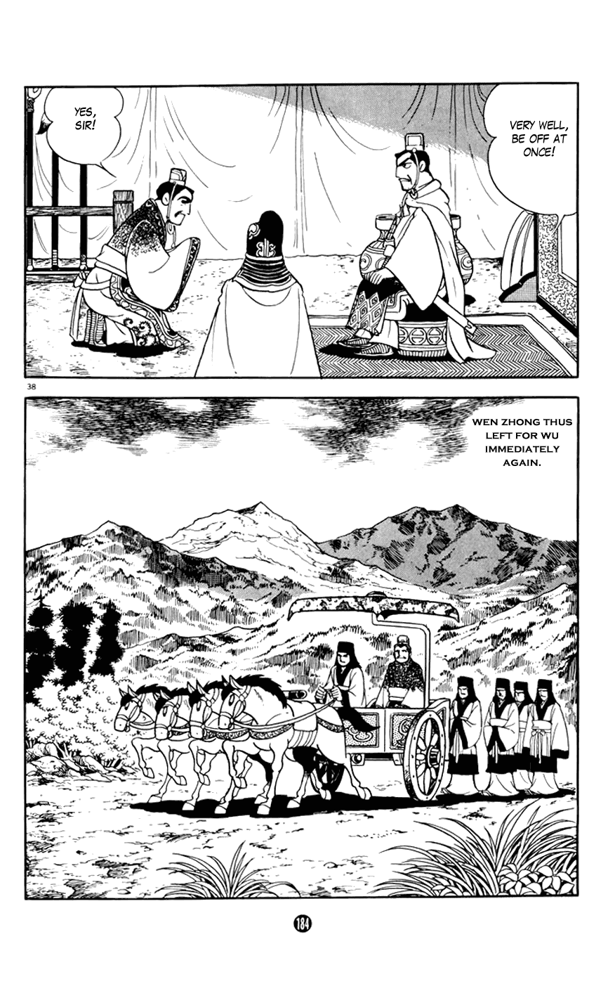 Shiji Chapter 2.3 page 38 - Vol.2 Chapter 3: Tasting Gallbladder