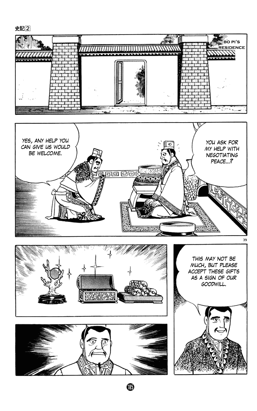 Shiji Chapter 2.3 page 39 - Vol.2 Chapter 3: Tasting Gallbladder