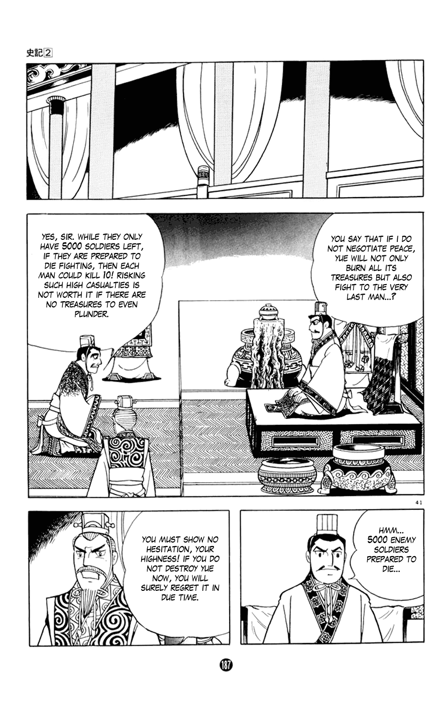 Shiji Chapter 2.3 page 41 - Vol.2 Chapter 3: Tasting Gallbladder