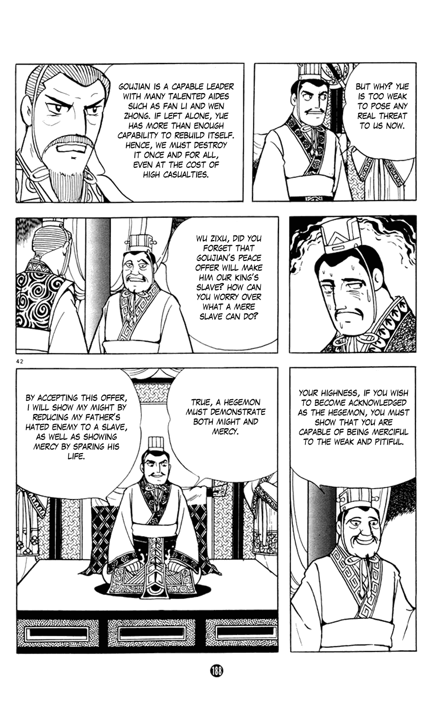 Shiji Chapter 2.3 page 42 - Vol.2 Chapter 3: Tasting Gallbladder