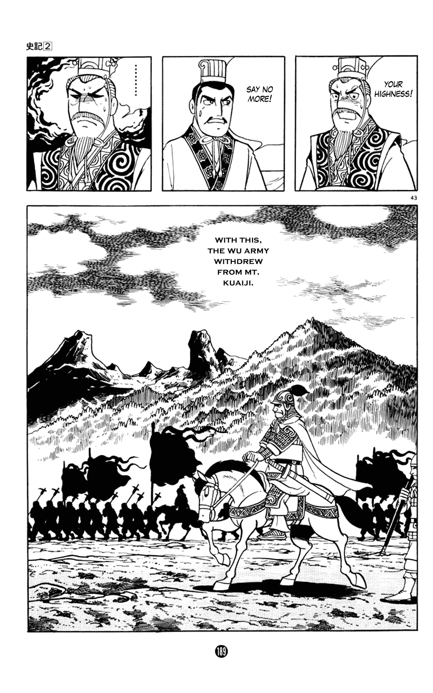 Shiji Chapter 2.3 page 43 - Vol.2 Chapter 3: Tasting Gallbladder