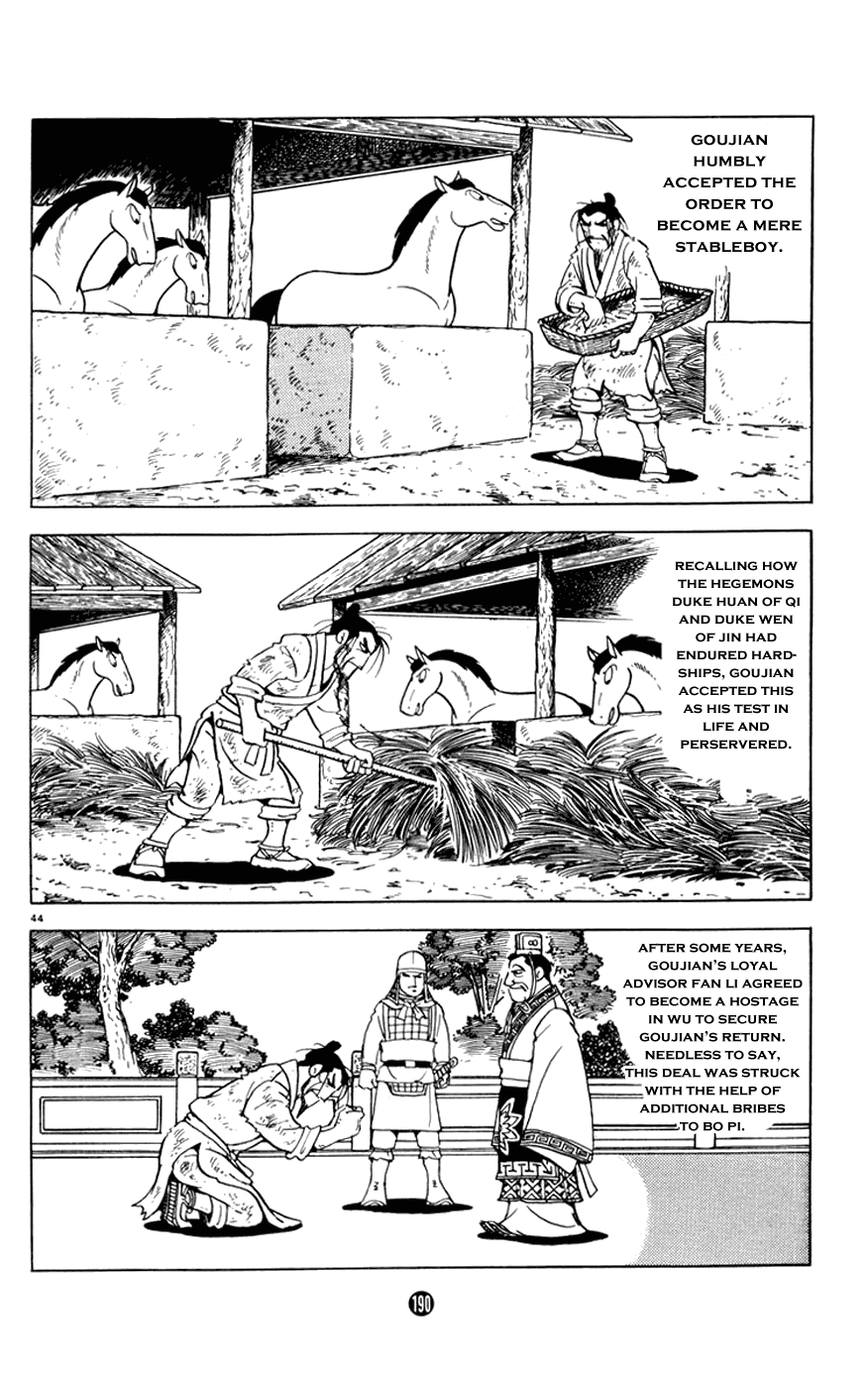 Shiji Chapter 2.3 page 44 - Vol.2 Chapter 3: Tasting Gallbladder