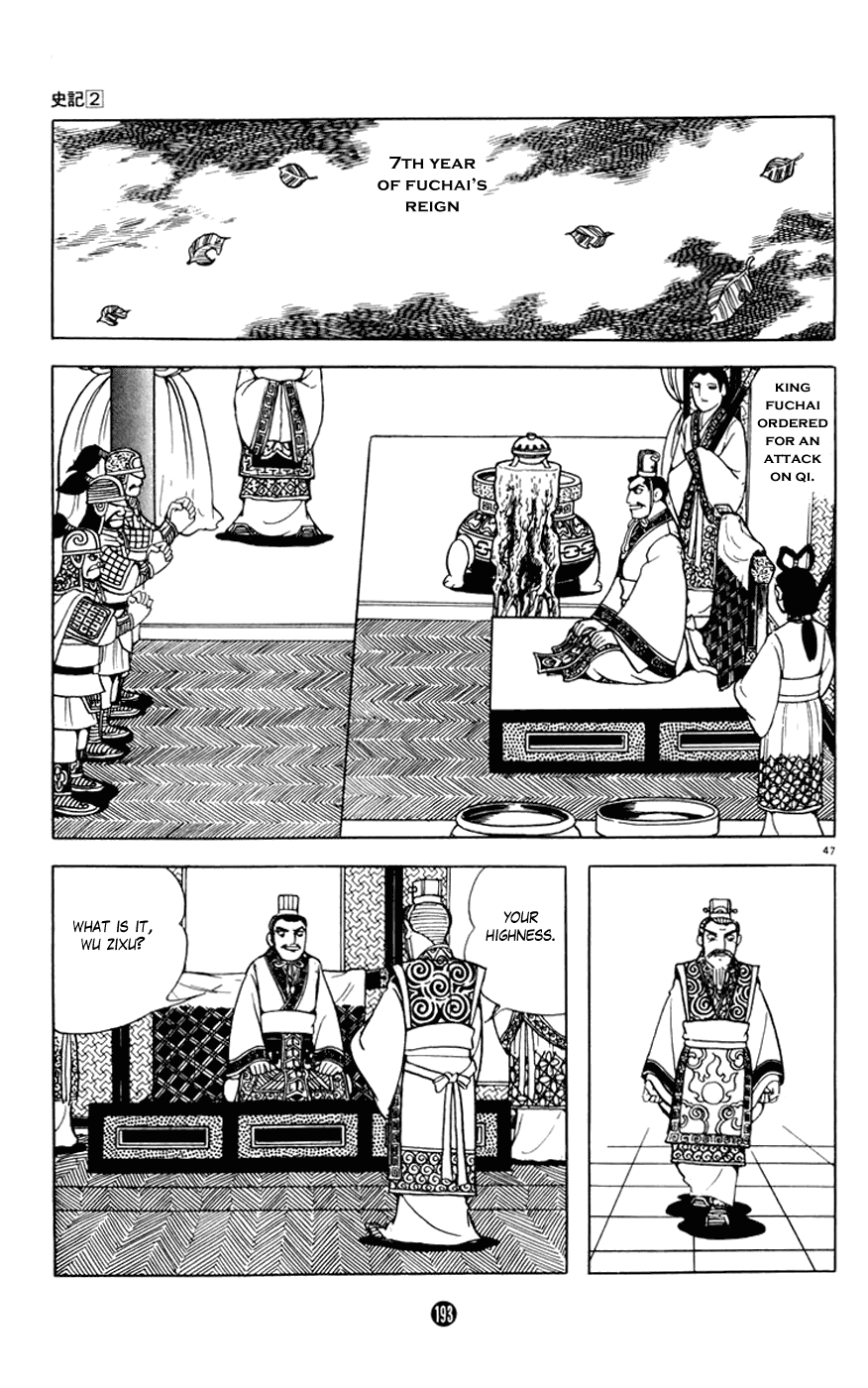 Shiji Chapter 2.3 page 47 - Vol.2 Chapter 3: Tasting Gallbladder
