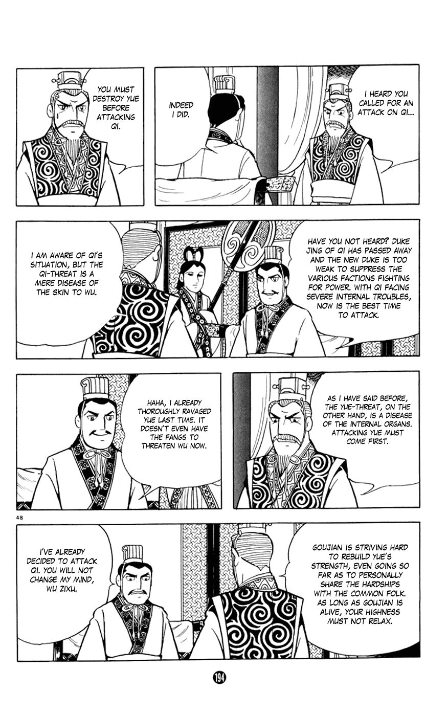Shiji Chapter 2.3 page 48 - Vol.2 Chapter 3: Tasting Gallbladder