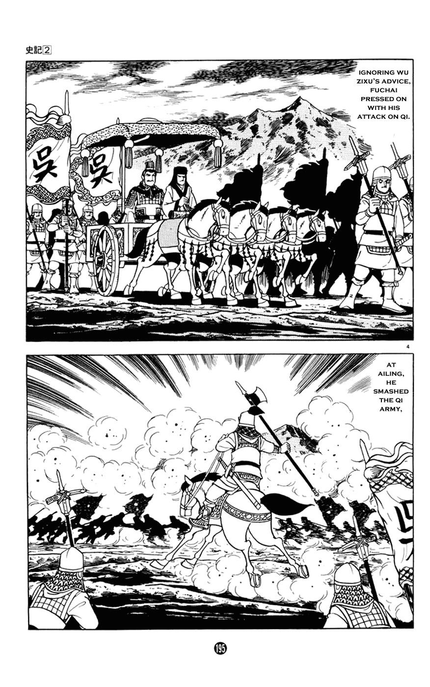 Shiji Chapter 2.3 page 49 - Vol.2 Chapter 3: Tasting Gallbladder