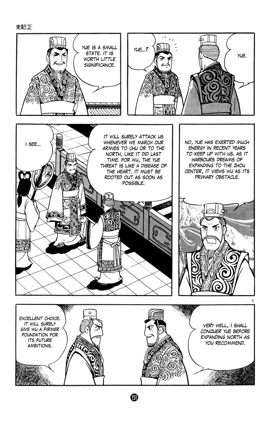 Shiji Chapter 2.3 page 5 - Vol.2 Chapter 3: Tasting Gallbladder