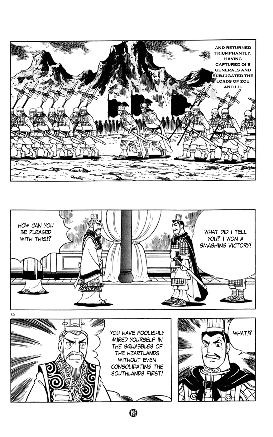 Shiji Chapter 2.3 page 50 - Vol.2 Chapter 3: Tasting Gallbladder