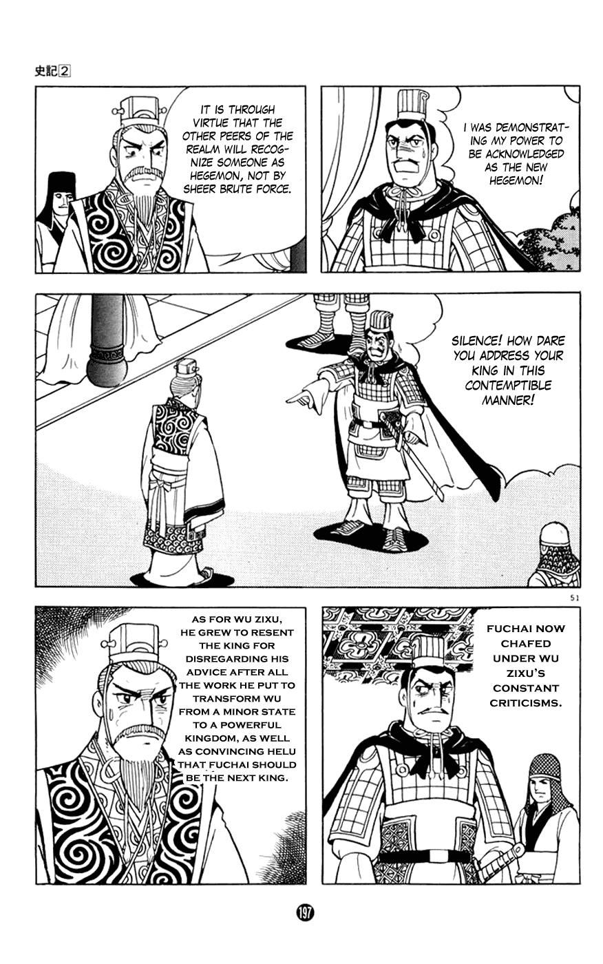 Shiji Chapter 2.3 page 51 - Vol.2 Chapter 3: Tasting Gallbladder