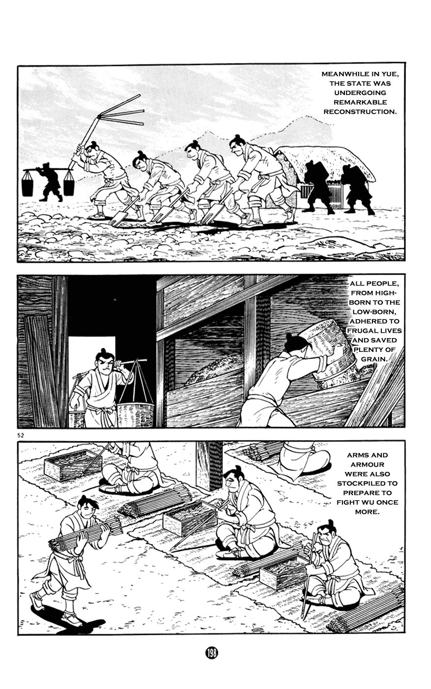 Shiji Chapter 2.3 page 52 - Vol.2 Chapter 3: Tasting Gallbladder